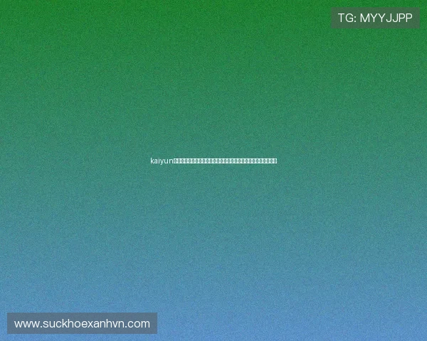 kaiyun体育官方网站地址提供最新世界杯赛事报道与精彩瞬间全方位资讯 kaiyun体育官方网站地址提供最新世界杯赛事报道与精彩瞬间全方位资讯